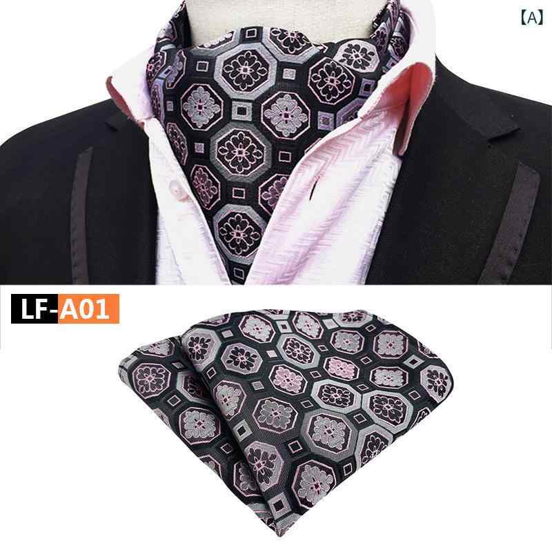 アスコットタイ メンズ 男性 スカーフ ネッカチーフ 襟巻き 男性用 紳士用 ブリティッシュスタイル レトロ 経編み 保温性 ポリエステル ビジネス 結婚式 パーティー ネイビー レッド グレー 春秋 オールシーズン 小物 雑貨 おしゃれ 高級感 上品