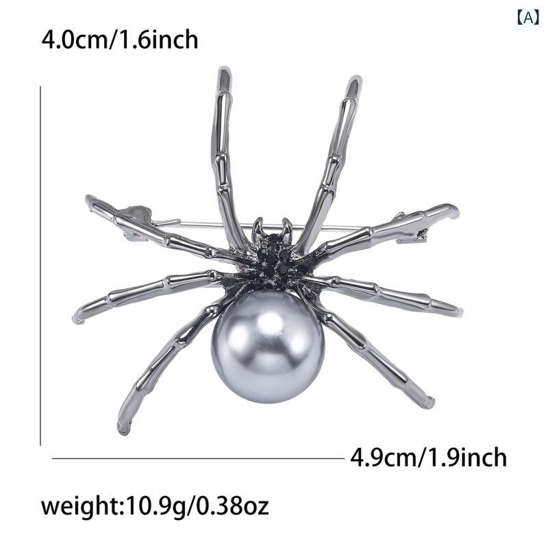 ブローチ メンズ レディース 蜘蛛 クモ 昆虫モチーフ ジルコニア パール 合金 欧米風 レトロ 個性的 高級感 華やか キラキラ ピンバッジ コサージュ スーツ ジャケット パーティー ブラック ゴールド ホワイト 2