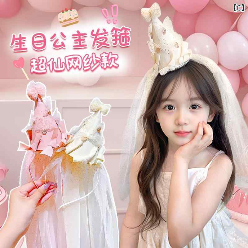 カチューシャ 女の子 キッズ 子供 リボン ベール 誕生日 プリンセス お姫様 ドレス...