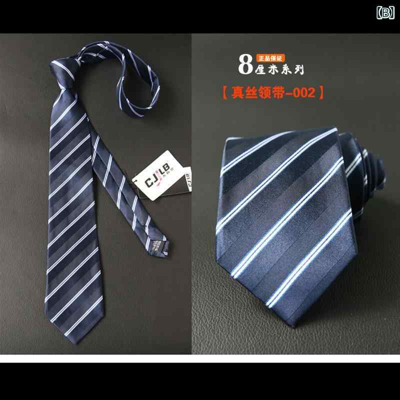 ネクタイ メンズ ビジネス フォーマル 冠婚葬祭 紳士用 8cm幅 レギュラータイ ジャガード織り ストライプ 幾何学模様 総柄 高級感 おしゃれ 艶感 ネイビー ブルー グレー