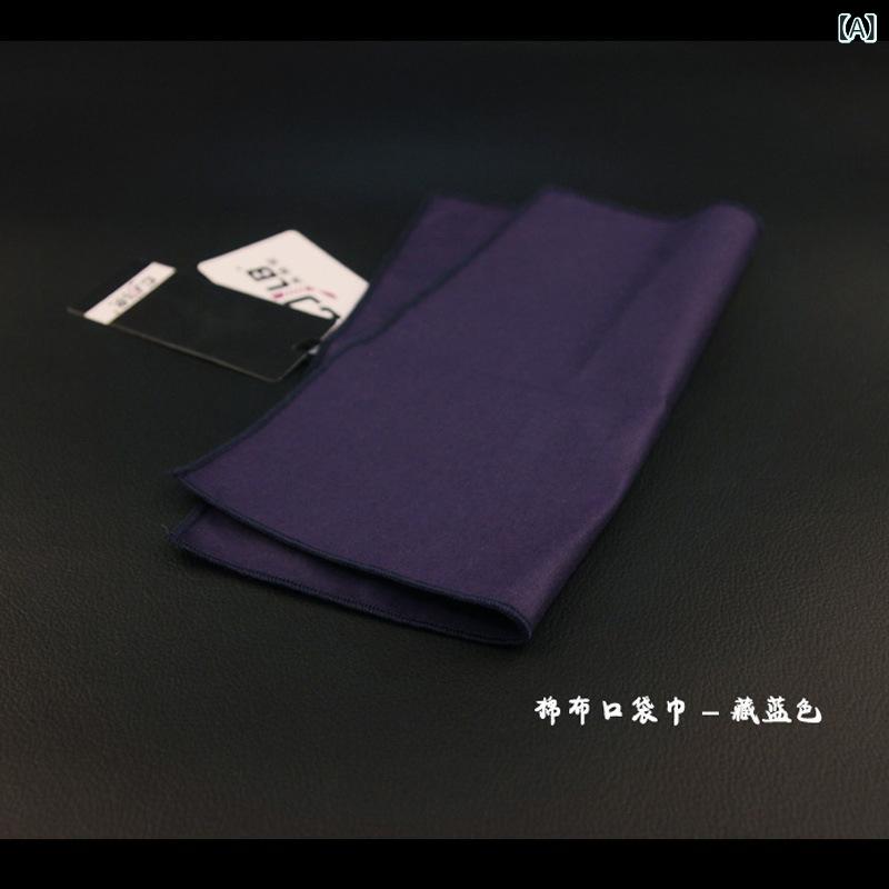 ・カテゴリ: ポケットチーフ・対象: 男女兼用・対象年齢: 大人・素材: 綿・スタイル: トレンド・加工: 絞り染め・柄: 無地・幅: 標準・カラー展開: ダークブルー、オレンジレッド、ピンク、レイクブルー、イエロー、ワインレッド、グリーン、ローズレッド、ダークグリーン、ミディアムグレー、パープル