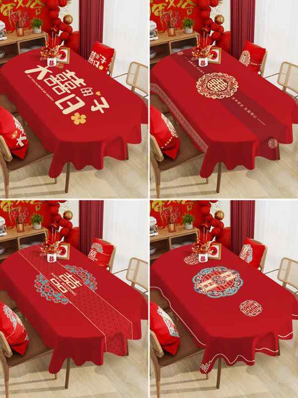 テーブルクロス おしゃれ 中華風 喜 縁起 文字 花柄 赤 布 ブロケード 防水 撥水 食卓カバー 長方形 ダイニング リビング 結婚式 慶事 結納 婚約 イベント パーティー デコレーション 上品 華やか