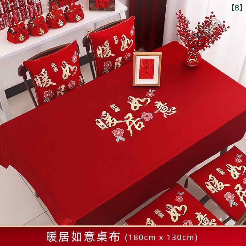 テーブルクロス おしゃれ 布 サテン ブロケード 中華風 レッド 縁起物柄 刺繍 防塵 食卓カバー 長方形 ダイニング リビング 新居 新築 引っ越し 慶事 お祝い イベント パーティー デコレーション