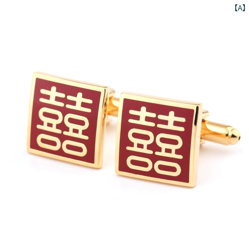 カフリンクス メンズ レディース 袖ボタン 双喜紋 ダブルハピネス 真鍮製 エナメル 塗装 電気メッキ加工 高級感 スクエア 四角 ビジネス 結婚式 パーティー ゴールド レッド 春夏 アクセサリー 紳士 礼服 スーツ