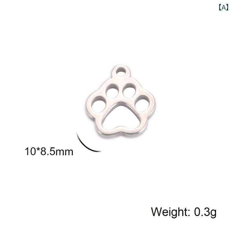 アクセサリーパーツ メンズ レディース 肉球 猫 犬 足跡 ステンレス チャーム ペン...