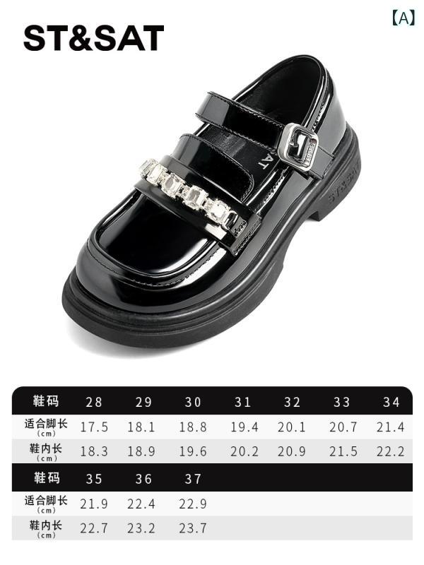 Formal Shoes - ローファー 女の子 キッズ フォーマルシューズ ブラック 黒 発表会 結婚式 お呼ばれ 柔らかい 歩きやすい 通気性 滑り止め 面ファスナー 脱ぎ履き簡単 軽量 合成革 マイクロファイバー 春秋