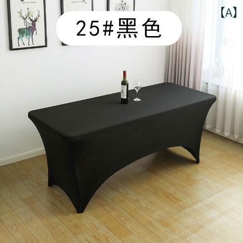 テーブルクロス 長方形 4-8FT ストレッチ 伸縮性 デスクカバー ポリエステル 無地 防塵 汚れ防止 装飾 シンプル モダン 黒 白 ネイビー アウトドア イベント 結婚式 業務用 自宅 洗える 高級感 フィットタイプ 丈夫