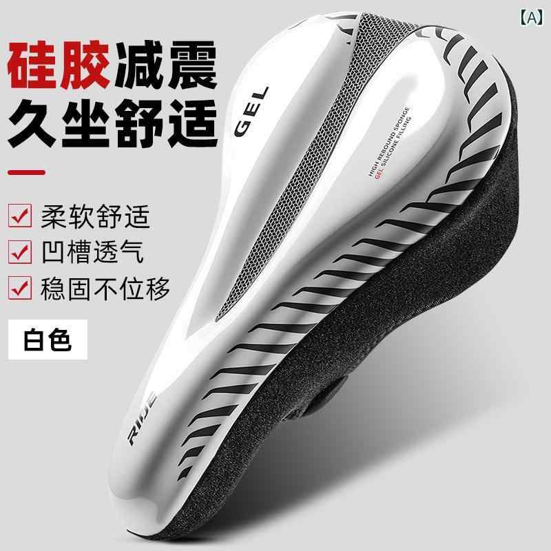 City Cycle - 自転車 サドルカバークッション マウンテンバイク ロードバイク シリコン PUレザー 衝撃吸収 振動軽減 ソフト 厚手 ワイド 快適 シート シンプル 白 黒