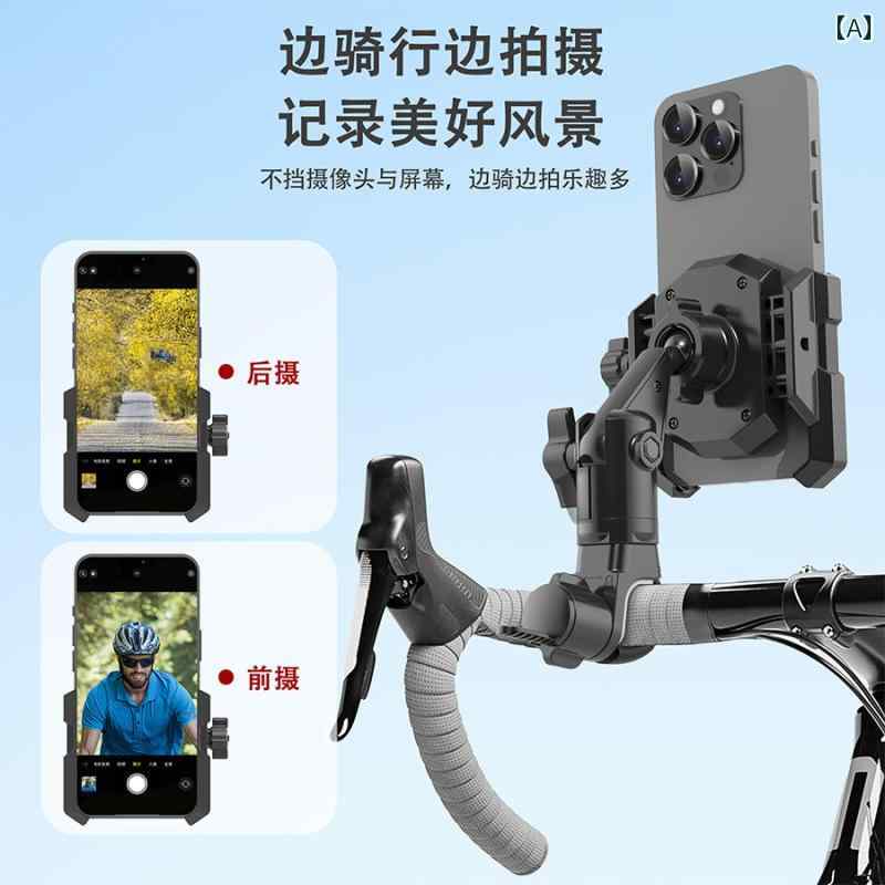 自転車 スマホホルダー マウンテンバイク ロードバイク スタンド 撮影 ナビ サイクリング 高強度 安定 固定 ハンドル フラット バー 便利 耐振 シンプル