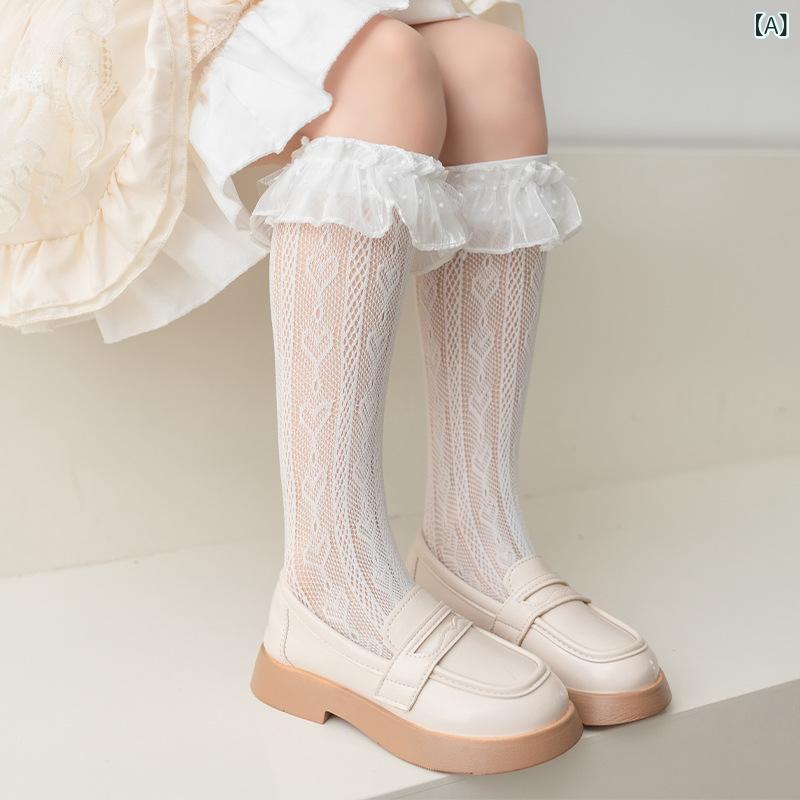 靴下 女の子 キッズ 子供 春夏 ハイソックス メッシュ 通気性 涼しい 蒸れない 薄手 レース フリル リボン プリンセス ホワイト ハート ガーリー かわいい おしゃれ 発表会 結婚式 通園 ナイロン 伸縮性