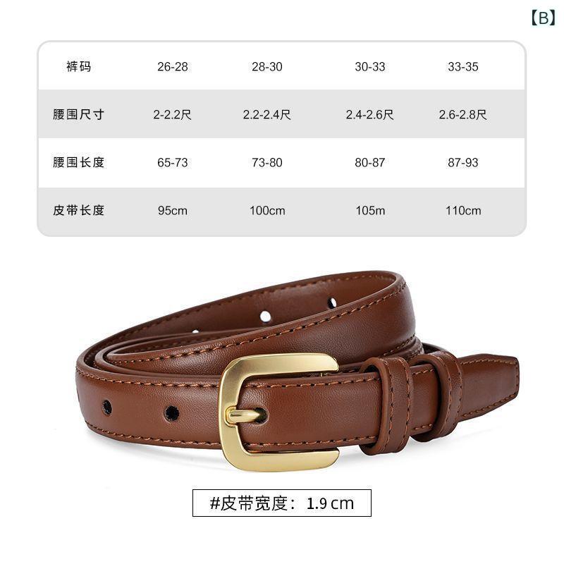 フロントップ楽天市場店のベルト レディース 細め ナロー ピンバックル スクエアバックル 合成革 PUレザー シンプル カジュアル デニム ジーンズ 通勤 春夏 ブラック ブラウン 高級感 かわいい おしゃれ 華奢 上品 ウエストマーク 電気メッキ加工｜アングル2