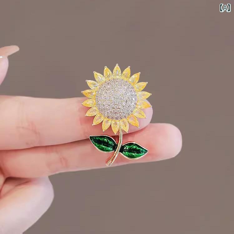 ブローチ レディース ひまわり 向日葵 コサージュ アクセサリー 高級感 おしゃれ かわいい 上品 華やか エレガント ラインストーン ジルコニア 合金 スーツ ジャケット フォーマル ラッキーアイテム 春夏 ゴールド 2