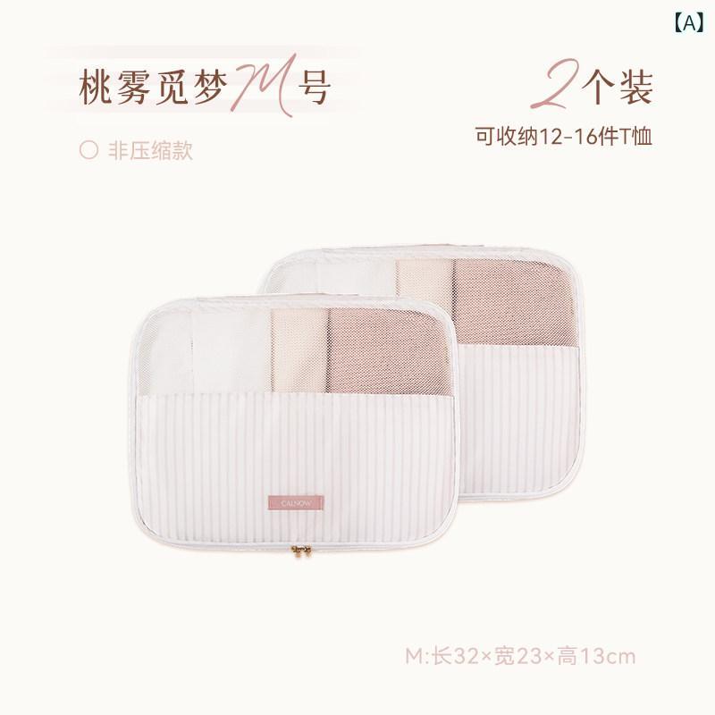 Vacuum Pack Bags - トラベルポーチ かわいい ユニコーン柄 メッシュ 防水 大容量 大きいサイズ 収納袋 下着 衣類 荷物 仕分け 整理整頓 軽量 持ち運び 便利 ファスナー 旅行 出張 帰省 引越し スーツ キャリーケース パッキング オーガナイザー ピンク セット