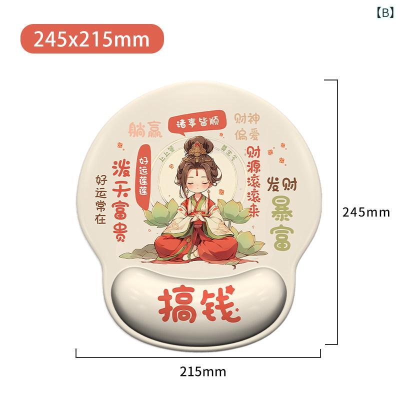 マウスパッド リストレスト かわいい レディース 一体型 オフィス デスクワーク PC 滑り止め やわらか シリコン 腱鞘炎対策 疲労軽減 文字 チャイナ風 赤 緑 青