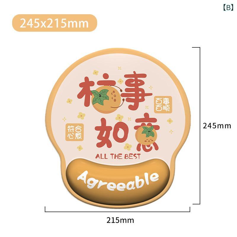 マウスパッド リストレスト かわいい レディース 厚手 シリコン 手首 保護 オフィス 事務 デスクワーク PC クッション 漢字 チャイナ風 青 ピンク 黄色