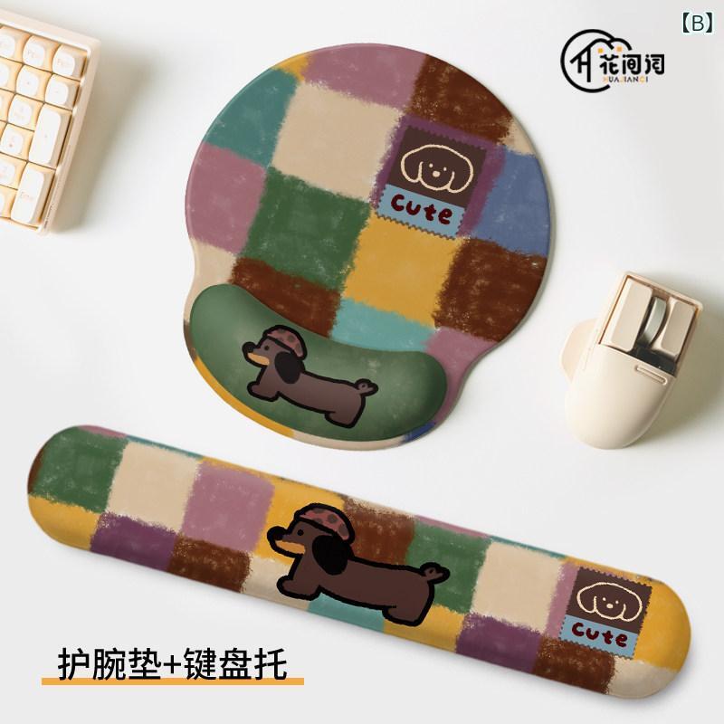 マウスパッド リストレスト かわいい レディース 子犬 手首 クッション 一体型 キーボード 滑り止め メモリーフォーム 低反発 オフィス デスクワーク PC 疲労軽減 カラフル セット