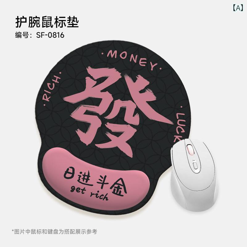 マウスパッド リストレスト かわいい キーボード 文字 厚手 滑り止め シリコン オフィス デスクワーク パソコン クッション 手首 サポート 疲労軽減 快適 効率アップ ピンク 黒 セット