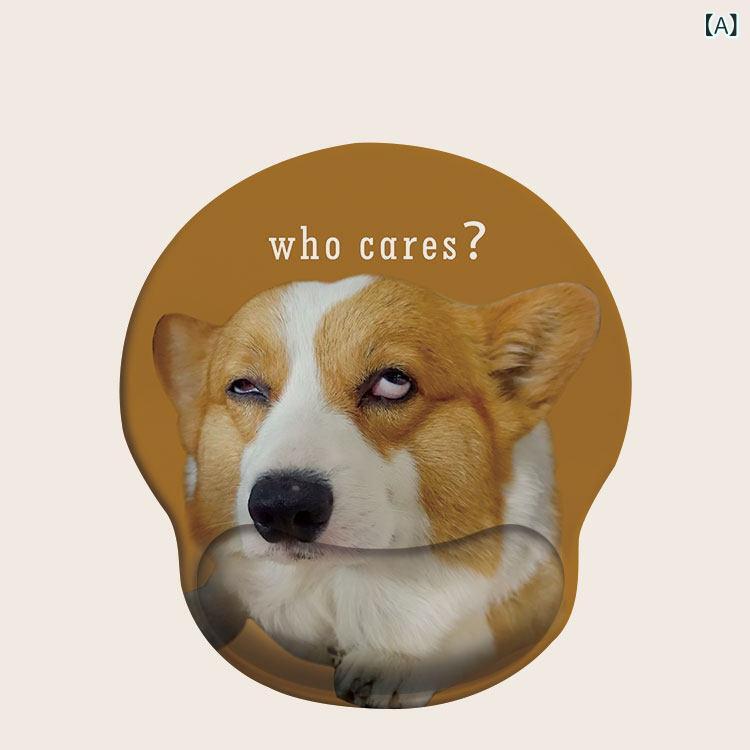 マウスパッド リストレスト かわいい シリコン 手首 クッション 疲労軽減 オフィス デスクワーク PC 在宅勤務 滑り止め 癒やし コーギー 柴犬 英字