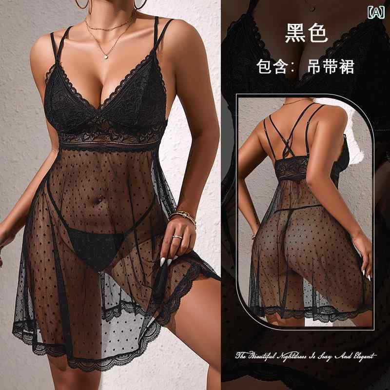 ベビードール レディース セクシー パジャマ ランジェリー 欧米風 スリップ 部屋着 ルームウェア 寝巻き キャミソール レース シースルー 透け感 ドット柄 メッシュ 伸縮性 通気性 高級感 ブラック 春夏 ホテル