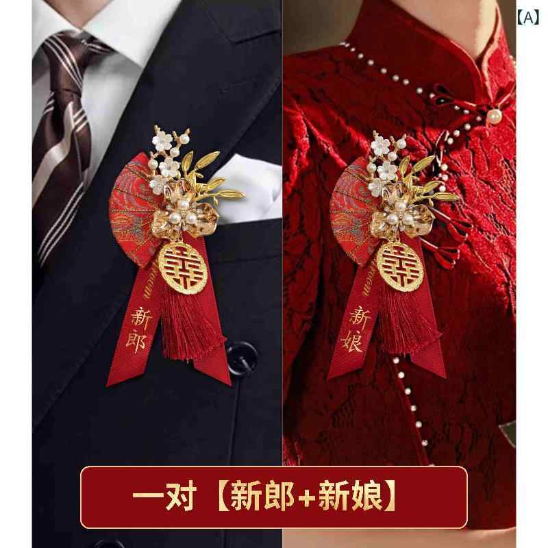 コサージュ メンズ レディース ブートニア 胸飾り ウェディング ブライダル 新郎 新婦 花婿 花嫁 両親 父親 母親 家族 親族 造花 アーティフィシャルフラワー 高級感 華やか 扇形 ワインレッド シャンパン 結婚式