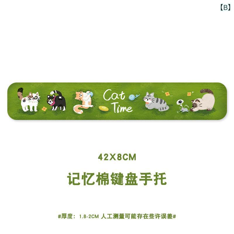 マウスパッド リストレスト かわいい 猫柄 一体型 腱鞘炎対策 オフィス 在宅勤務 PC マット キーボード 癒し 緑 英字 セット 手首 サポート