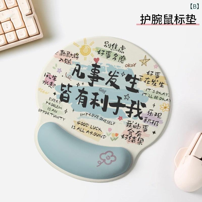 マウスパッド リストレスト かわいい キーボード レディース 文字 PC オフィス デスクワーク 在宅勤務 腱鞘炎対策 疲労軽減 柔らかい 圧力分散 手首 ゴム 記憶フォーム 緑 青 ピンク