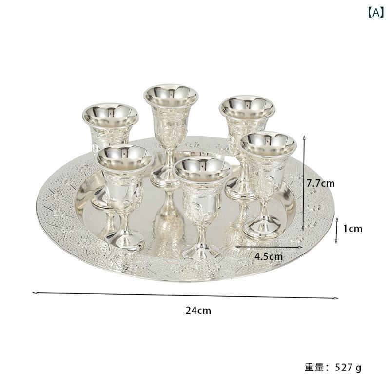 酒器セット 家庭用 高級感 ヨーロピアン メタル製 亜鉛合金 シルバー デキャンタ ショットグラス リキュール 結婚式 パーティー アンティーク調 レトロ おしゃれ インテリア 華やか エレガント 上品 丈夫 厚手 彫刻 [2]