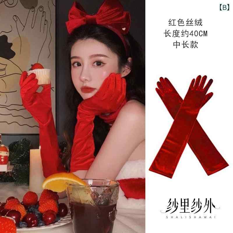 手袋 レディース ロング ベルベット ベロア 赤 レッド 結婚式 パーティー クリスマス アクセサリー 高級感 エレガント 柔らかい 光沢 防寒 暖かい 無地 小物 衣装 グローブ ストレッチ 保温 しなやか 3