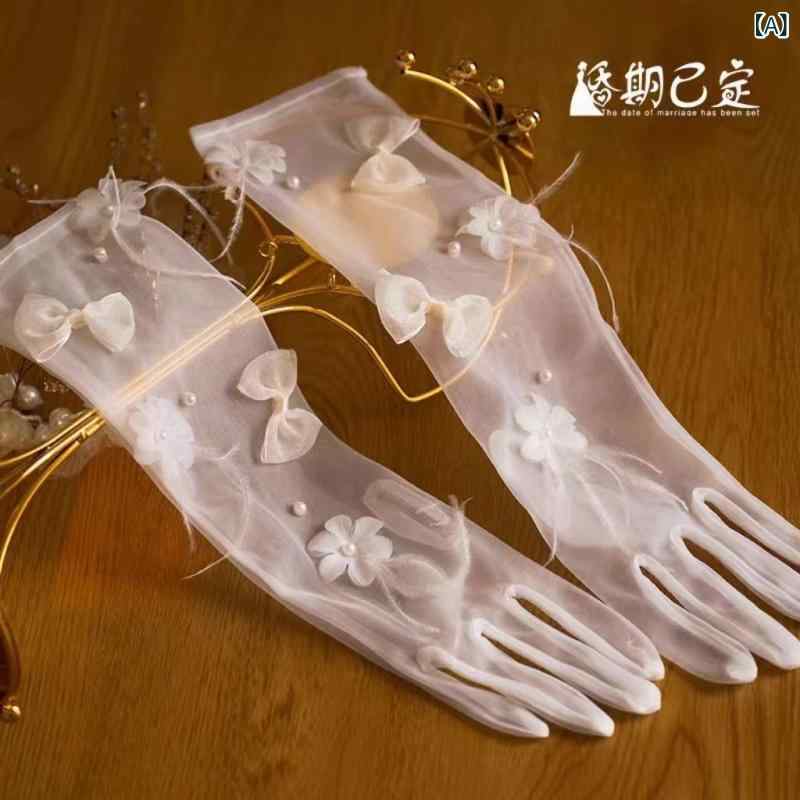 手袋 レディース ウェディング ブライダル 結婚式 花嫁 オーガンジー チュール メッシュ フェザー 羽根 白 ホワイト 春夏 撮影用 フォーマル シアー 透け感 ミディアム丈 ロング 上品 エレガント 清楚 フレンチ 2