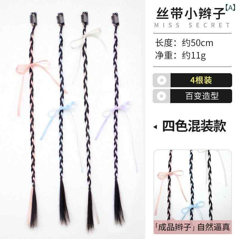 ポニーテール ウィッグ メンズ レディース エクステ つけ毛 ヘアピース バレエ風 リボン 三つ編み クリップ ポップ カラフル 派手髪 ブレイズ ハイライト 耐熱ファイバー 演出 かわいい パープル シャンパン ブルー