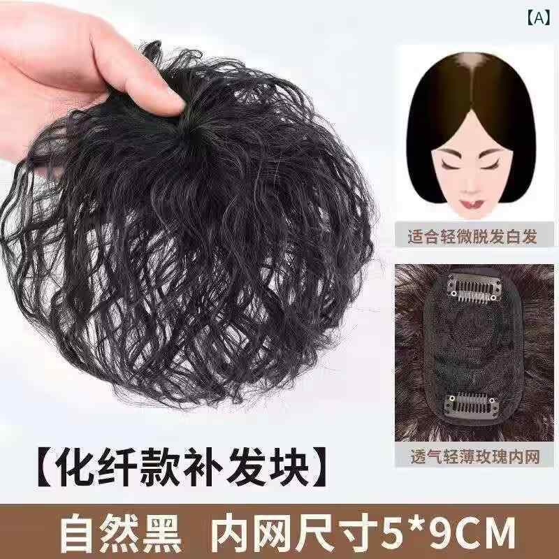 ヘアピース レディース ウィッグ 頭頂部 つむじ かつら 中高年 白髪隠し ボリュームアップ 増量 15cm ..