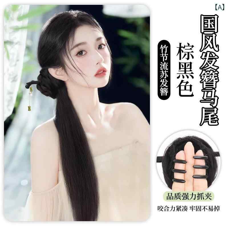 ポニーテール レディース ウィッグ かつら つけ毛 サイド バンスクリップ 中華風 漢服 かんざし 三つ編み 玉ねぎヘア ストレート 耐熱 自然 ブラック ブラウン マロン コスプレ 和装 髪飾り レトロ 2
