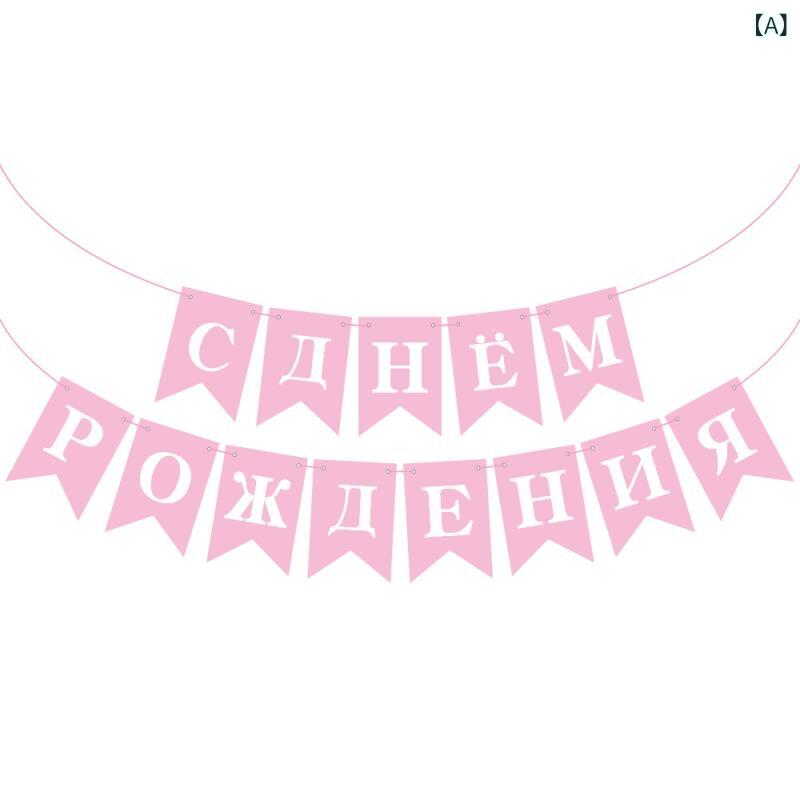 �������� ��� ��ǥ����� �Хʡ� �������� ������������ǤȤ� �ϥåԡ��С����ǡ� ���� �󲡤� �ե��å���ơ��� �ѡ��ƥ��� ���ˤ� ���ץ饤�� �ɾ���...
