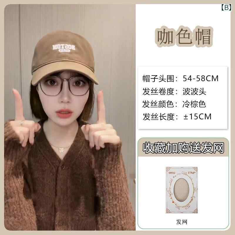 キャップ ウィッグ一体型 レディース ボブ ショート ストレート 自然 かつら 髪付き帽子 つば 小顔効果 簡単 便利 おしゃれ ストリート カジュアル 普段使い お出かけ コーデしやすい 春夏 ブラウン ブラック カーキ 英字 刺繍