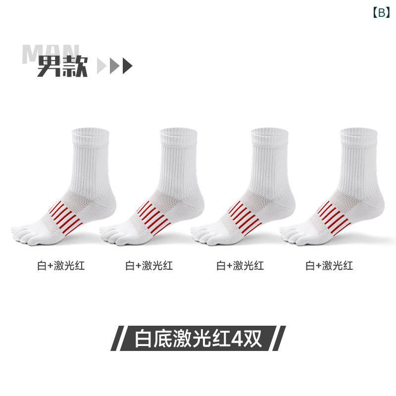 フロントップ楽天市場店の5本指ソックス 靴下 メンズ レディース ショート丈 綿 ポリエステル メッシュ リブ 通気性 伸縮 蒸れにくい 快適 水虫対策 スポーツ ランニング マラソン フィットネス バスケットボール トレーニング ホワイト ブルー レッド ストライプ｜アングル3