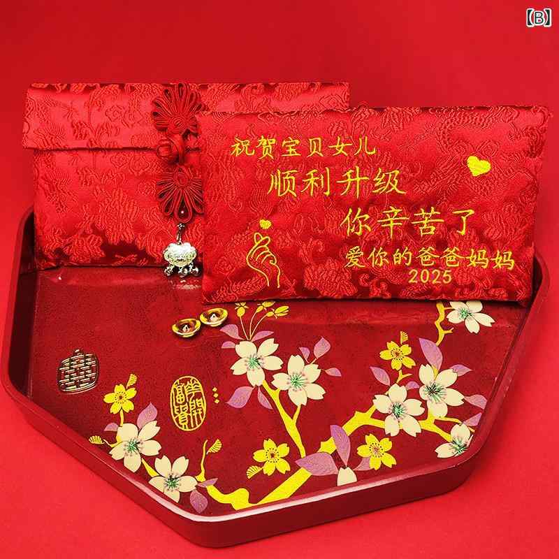 ご祝儀 ポチ袋 中国 紙幣 元 布 ジャガード おしゃれ 紅包 金封 慶事 出産 誕生日 お祝い 祝福 贈答 袱紗 封筒 お小遣い 中華 雑貨 プレゼント 龍 祥雲 梅紋 文字 干支 巳 辰 刺繍 嫁 義娘 親友 赤ちゃん 個性的 ユニーク 赤 ゴールド 3