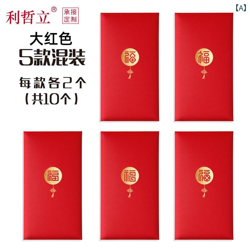 ポチ袋 中国 紙幣 元 おしゃれ 紅包 お年玉 ご祝儀 金封 新年 旧正月 春節 慶事 お祝い 祝福 贈答 長方形 封筒 お小遣い 中華 雑貨 プレゼント 福文字 吉祥 縁起物 箔押し シンプル モダン 10枚セット 赤 ゴールド ワインレッド frontop-13295214 フロントップ楽天市場店 サンプル画像2