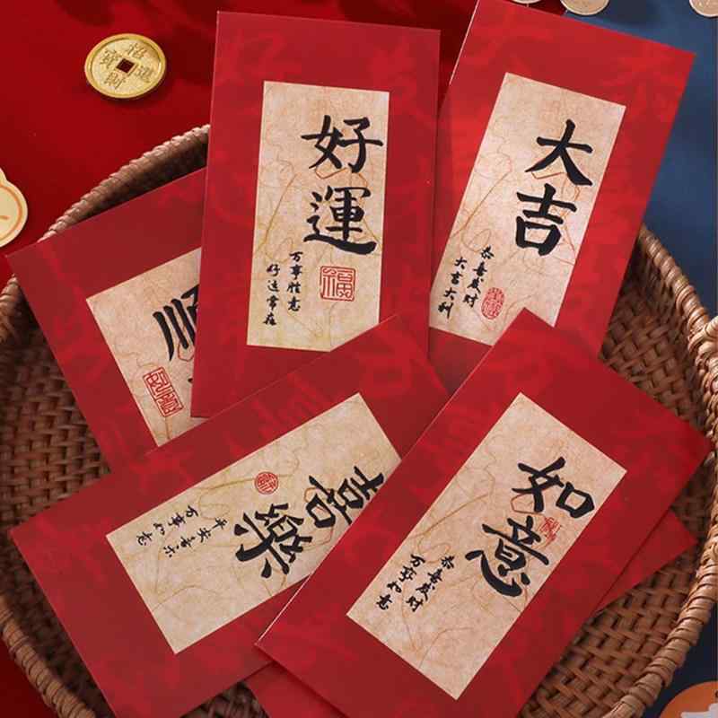 ・スタイル: レトロ風・適用祝日: 新年・仕様: 千元紙幣用お年玉袋