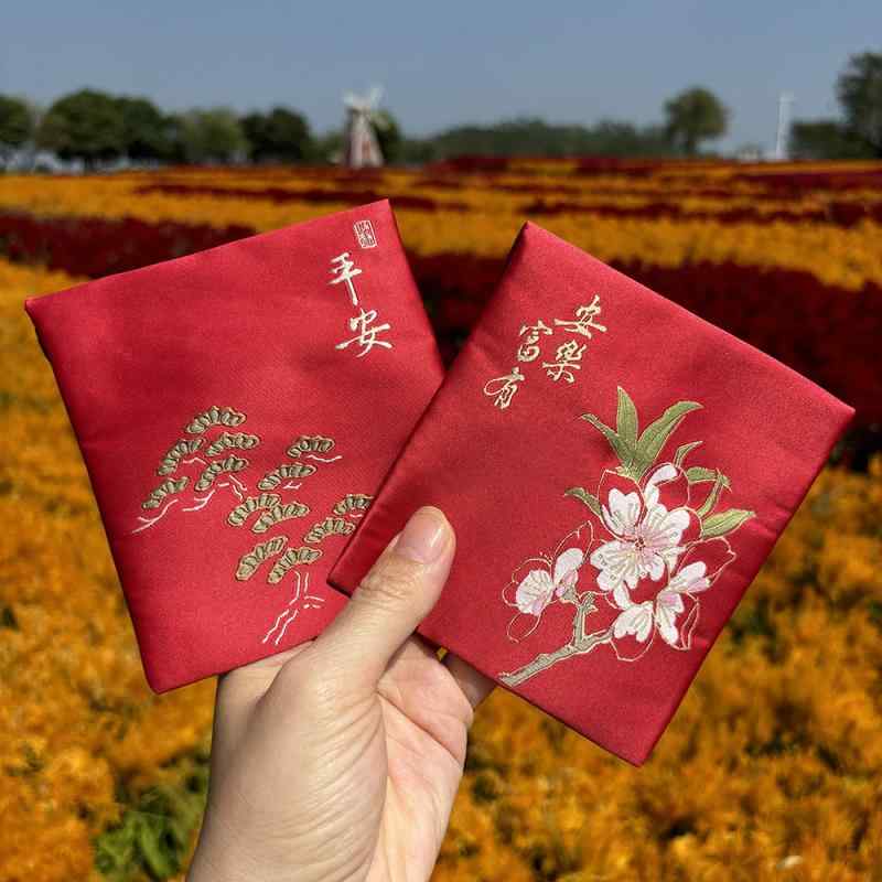 ポチ袋 中国 紙幣 元 おしゃれ ミニ 紅包 布 お年玉 ご祝儀 金封 新年 旧正月 春節 慶事 出産 誕生日 お祝い 祝福 贈答 四角 封筒 お小遣い 中華 雑貨 プレゼント 花 松 福文字 縁起物 刺繍 光沢 シンプル モダン 赤