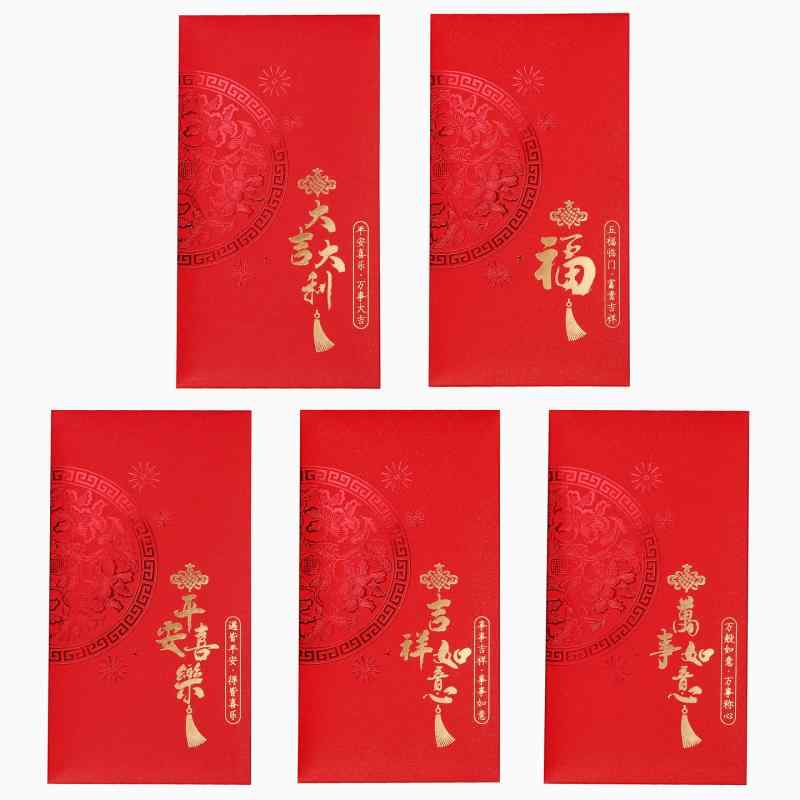 ポチ袋 中国 紙幣 元 おしゃれ 紅包 お年玉 ご祝儀 金封 新年 旧正月 春節 慶事 お祝い 祝福 贈答 封筒 長方形 パール紙 お小遣い 中華 雑貨 プレゼント 福文字 吉祥 幸運 縁起物 箔押し シンプル モダン 赤 ゴールド セット