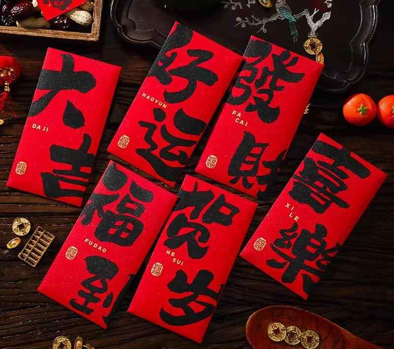 ポチ袋 中国 紙幣 元紅包 お年玉 ご祝儀 金封 新年 旧正月 春節 慶事 誕生日 お祝い 祝福 封筒 お小遣い 中華 雑貨 プレゼント ユニーク 和風 モダン 箔押し 福文字 如意 吉祥 大吉 幸運 縁起物 花 龍 鳳凰 金魚 パンダ 赤 セット