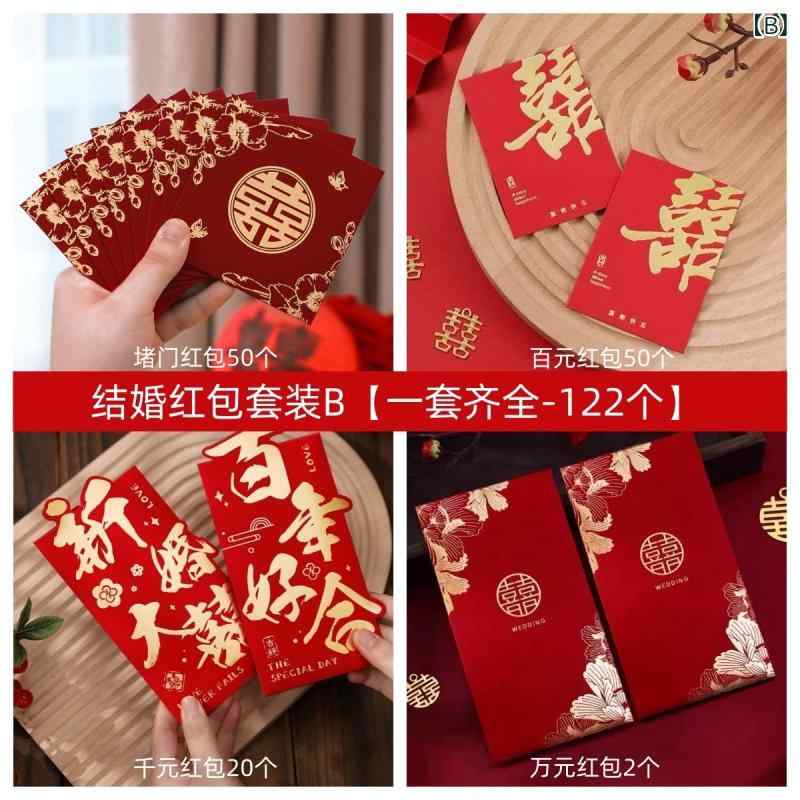 ポチ袋 中国 紙幣 元 おしゃれ ミニ 紅包 ご祝儀 金封 慶事 結婚 ブライダル ウェディング 婚約 お祝い 祝福 贈答 引き出物 封筒 中華 雑貨 プレゼント 福文字 双喜 吉祥 縁起物 箔押し エンボス 花 蝶 赤 ワインレッド ゴールド frontop-13295243 フロントップ楽天市場店 サンプル画像3
