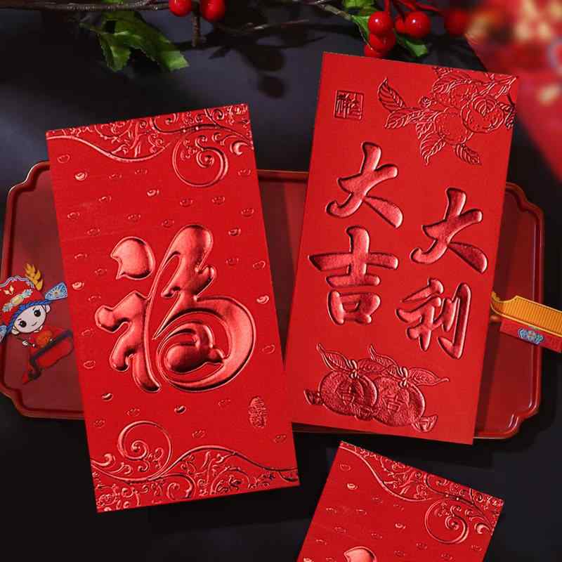 ポチ袋 中国 紙幣 元 おしゃれ 紅包 お年玉 ご祝儀 金封 新年 旧正月 春節 慶事 結婚 誕生日 お祝い 祝福 贈答 封筒 お小遣い 中華 雑貨 プレゼント 福文字 吉祥 大吉大利 双喜 縁起物 花 鯉 箔押し エンボス 赤 ゴールド