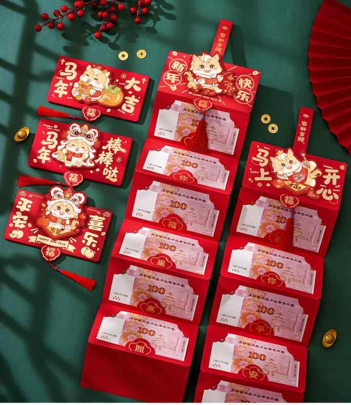 ポチ袋 中国 紙幣 元 キッズ 男の子 女の子 かわいい 紅包 お年玉 ご祝儀 金封 新年 旧正月 春節 慶事 誕生日 お祝い 祝福 折りたたみ お小遣い 中華 雑貨 プレゼント 福文字 吉祥 縁起物 箔押し へび 干支 タッセル 個性的 赤 ゴールド