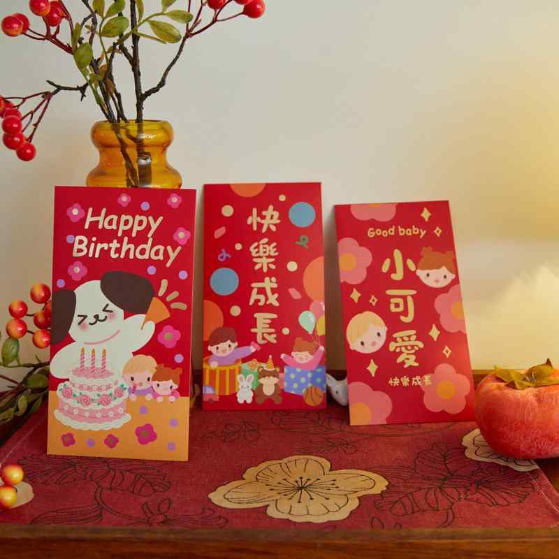 ポチ袋 中国 紙幣 元 ベビー キッズ 男の子 女の子 かわいい 紅包 お年玉 ご祝儀 金封 新年 旧正月 春節 慶事 誕生日 出産 お祝い 祝福 封筒 お小遣い 中華 雑貨 プレゼント 箔押し 福文字 縁起物 干支 辰 ウサギ 犬 セット