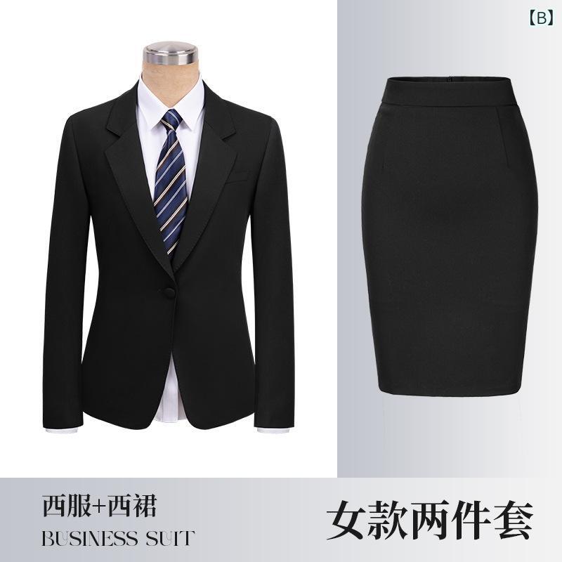 スーツ メンズ レディース セットアップ ビジネス 通勤 事務服 高級感 テーラードジャケット パンツ スラックス スカート シャツ 春夏 礼服 正装 制服 オフィス リクルート 就活 面接 洗える ボタン ネイビー ブラック グレー