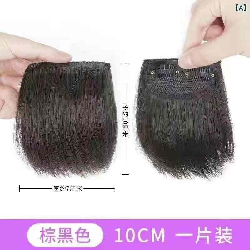 ヘアピース レディース 部分ウィッグ エクステ サイド ボリュームアップ 根元 ふんわり 小顔効果 耐熱ファイバー 付け毛 ナチュラルブラック ダークブラウン 結婚式 絶壁解消 蒸れにくい 通気性 ワンタッチ かつら