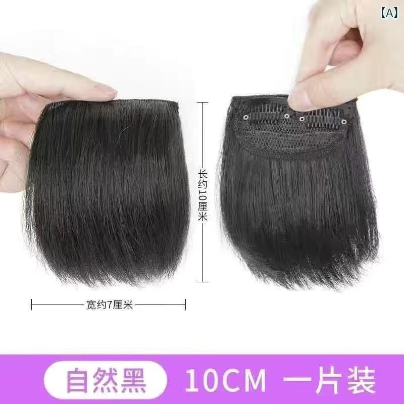 部分ウィッグ レディース ヘアピース エクステ かつら 付け毛 ボリュームアップ 増毛 頭頂部 サイド 跡がつかない 自然 ナチュラル 耐熱ファイバー ストレート ワンタッチ 10cm 20cm 30cm ブラック ダークブラウン ブラウン 2
