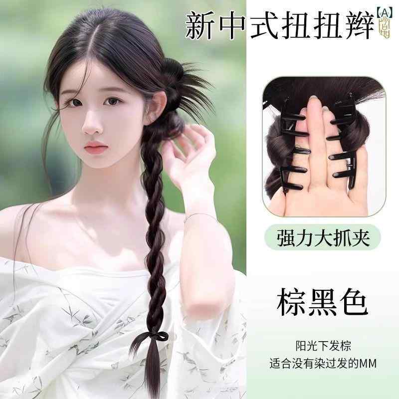 ウィッグ メンズ レディース ポニーテール 三つ編み ツイストヘア つけ毛 エクステンション エクステ ロング ヘアアクセサリー バンスクリップ クリップ留め ヘアクリップ 装着簡単 耐熱ファイバー 人工毛 高温糸 手編み ハンドメイド ブラッ