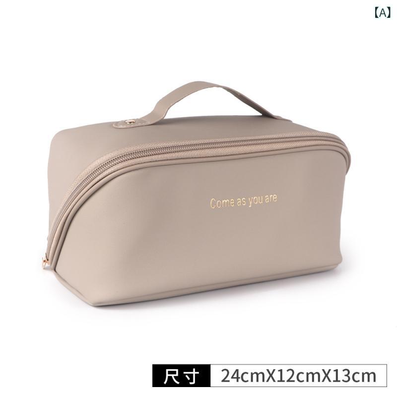 化粧ポーチ メンズ レディース 大容量 無地 合成革 PUレザー ファスナー ジッパー 柔らかい 防水 持ち運び便利 高級感 自宅 収納バッグ トラベル コスメケース バニティ 整理整頓 小物入れ ライトグレー ダークブラウン 春夏
